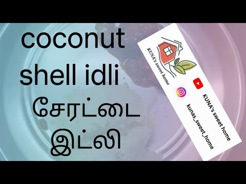 coconut shell idli - YouTube