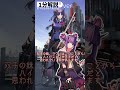 【アークナイツ】異格となり色々変わった濯塵ハイビスカスの異格前との変化3つを1分で紹介【アークナイツ解説】#shorts