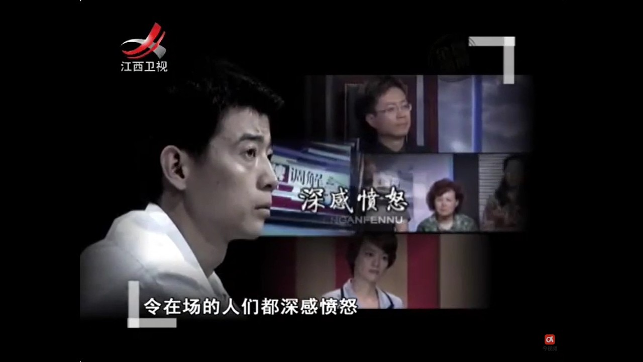 《金牌调解》往年精选：名存实亡的婚姻