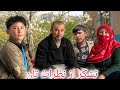 تشکر از نظرات تان رفتیم دعوای یونانی آوردیم 