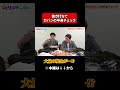 抜き打ちカバンの中身チェックしたらヤバいもの出てきた