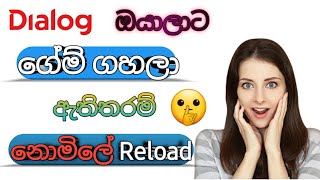 Dialog free data/reload-Sinhala/#TechnologySureya screenshot 3