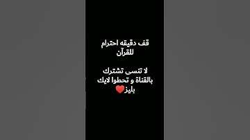 القارئ حسام الدين عبادي... سورة الرحمن