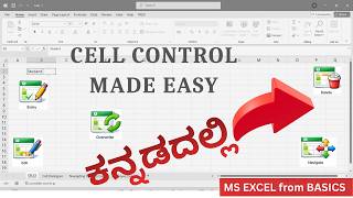 5 - Basic Cell Operations | Entry, Edit, Delete &amp; Navigate | MS Excel for Beginners