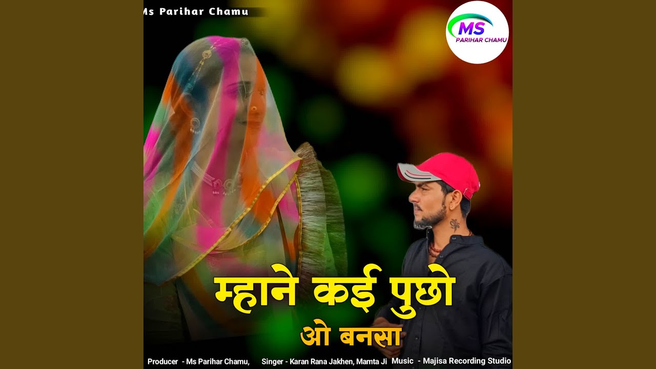 Mhane kei Pucho O Bansa