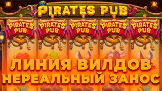 ЛИНИЯ ВИЛДОВ НА ?.???Х! ПОЙМАЛ ЗАНОС В СЛОТЕ PIRATES PUB! ALL IN И ЗАНОСЫ НЕДЕЛИ В CRAZY TIME ОНЛАЙН