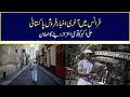 فروشنده روزنامه پاکستانی در فرانسه افتخار ملی را به علی اکبر دریافت کرد نوایوقت فروشنده روزنامه پاکستانی در فرانسه افتخار ملی را به علی اکبر دریافت کرد نوایوقت