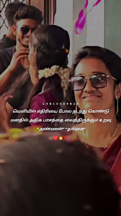 anna thangachi love whatsapp status tamil.. ❤