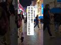 年金は60歳で受け取るかで人生が変わる#退職 #給付金 #仕事 #仕事辞めたい #会社員