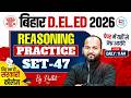 Bihar Deled Reasoning Practice Set | Bihar Deled Reasoning Classes 2026 | Deled Reasoning Pulkit Sir