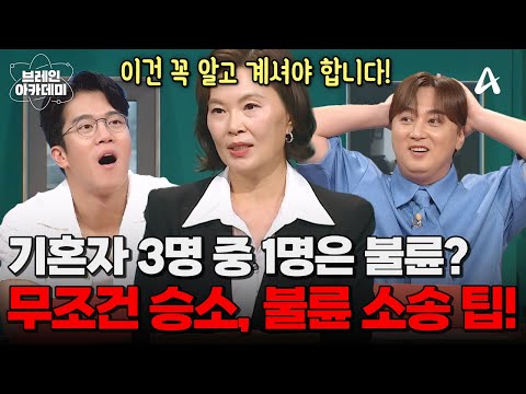 소송을 준비한다면, 증거가 결과를 가른다 보도 영상 미리보기