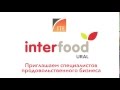 InterFood