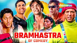 ब्रम्हास्त्र कॉमेडी Scenes |Comedy Scenes | Phir Hera Pheri - Welcome - Dhol - Bhagam Bhag - Dhamaal