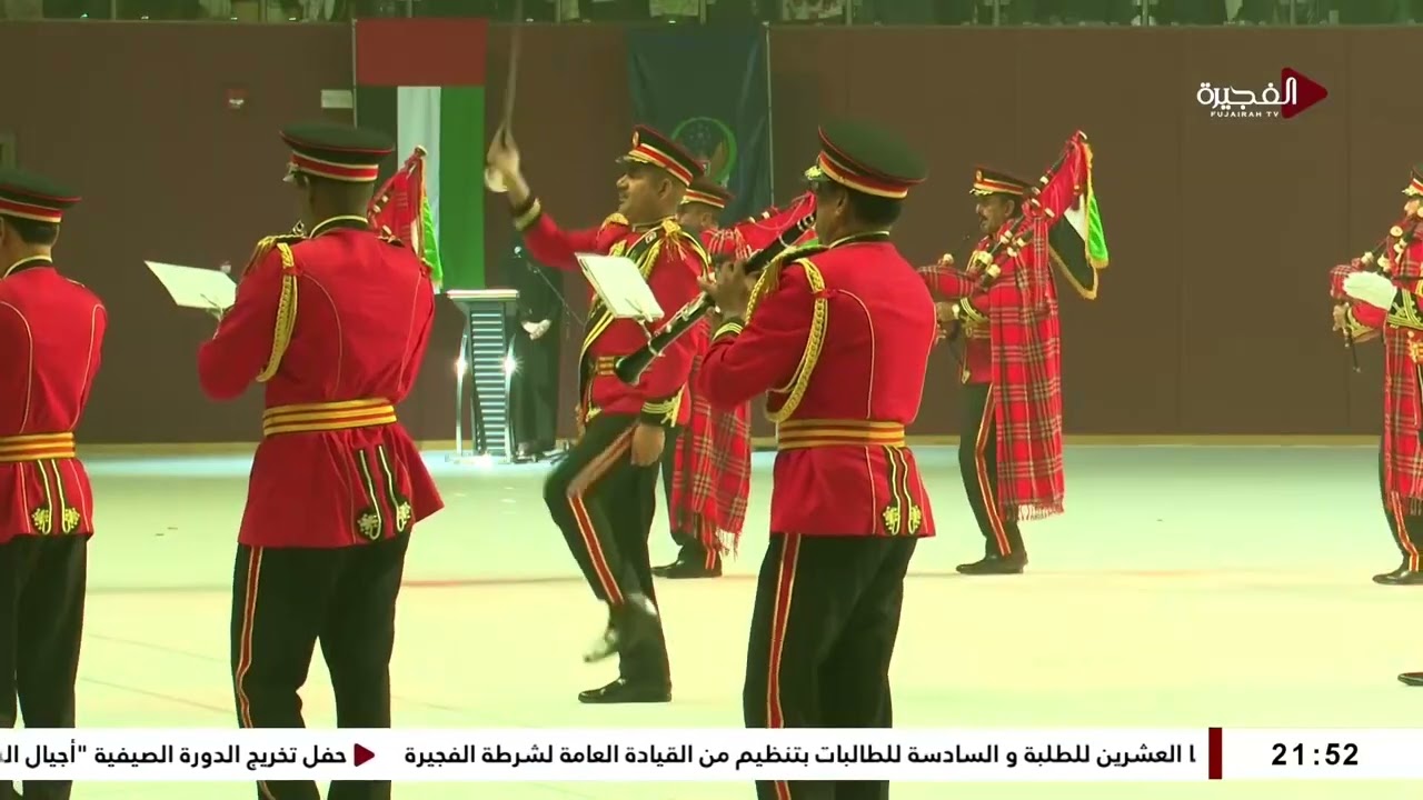 حفل تخريج الدورة الصيفية 