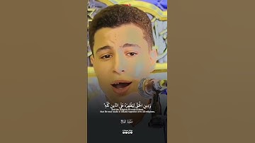إبداع وجمال هيتذكر في التاريخ | مصر ولادة بجدابن محافظة المنوفية القارئ الصاعد #محمد_ماهر_الشناوي