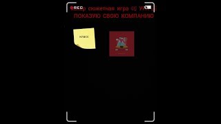 Прохождение игры хакер сюжетная игра #1 обзор
