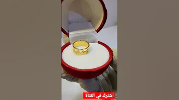 خاتم ذهب بي اسم هشام 