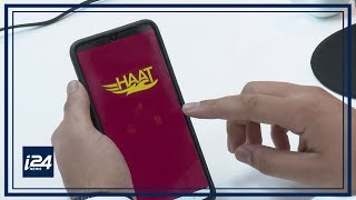 Food delivery app 'Haat' for Israel's Arab community screenshot 2