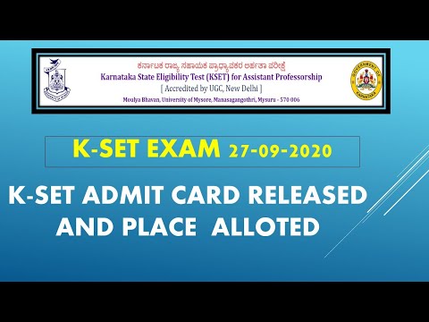 kset admit card 2020 | important updates| k-set latest news | kset hall ticket | 2020 |kset