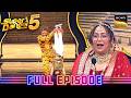 Tokjir-Akash ने दिया Beautiful Performance | Super Dancer Chapter 5 | Full Episode