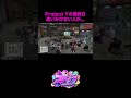 【 #ストグラ 】PY最後の日にまさかのあの人が!!!【 #淀川てるみ #輝海まりな 】