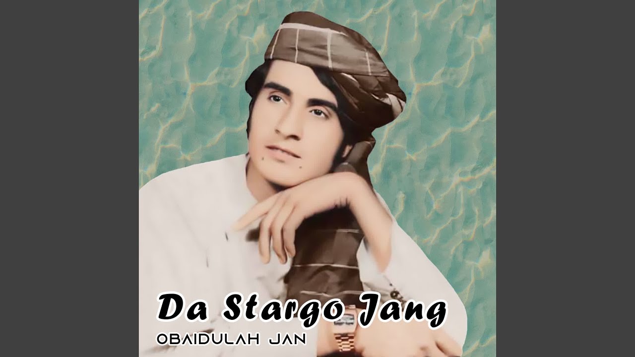Na Razi Janan Zma - YouTube