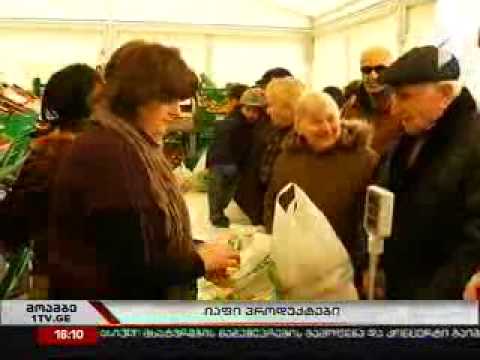 იაფი პროდუქტების სავაჭრო ობიექტი