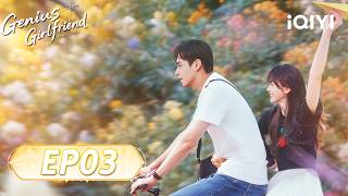 【ESP SUB】Novia Genio EP 03 | Tian Xiwei x Hu Yitian (Listed in order of surname stroke count)| iQIYI