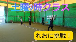 土曜9時クラス【れおとミックスダブルスの試合】20201128