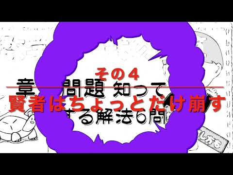 パパ塾【数学Ⅰ 数と式】章末問題 知って得する解法6問⑤ 展開・因数
