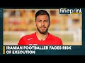 WION Fineprint | Iran to execute footballer | International News | English News | Top News | WION