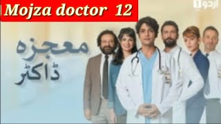 Mojza doctor episode 12||mucize doctor 12 episode teaser||Doctor Ali episode 12||miracle doctor