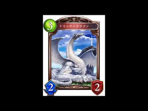 トリニティドラゴン Youtube トリニティドラゴン Youtube