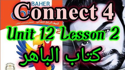 Connect 4 unit 12 lesson 2 _ كونكت 4 الوحده 12 الدرس 2