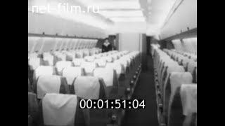 1982г. Москва. аэропорт. самолет Ил-86.