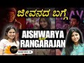 Ep 30   meet madonna singer aishwarya rangarajan      deetalkss  kannada podcast