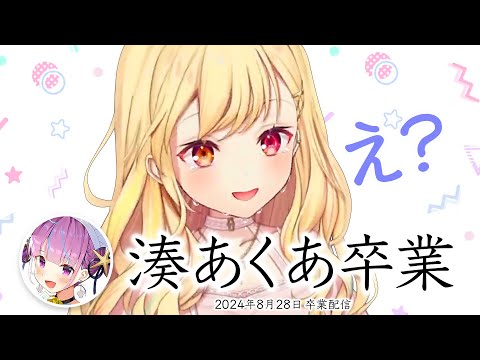 【柏木由紀　切り抜き集】 Big Comic Spirits no 21-22 2011 Kashiwagi Yuki 柏木由紀