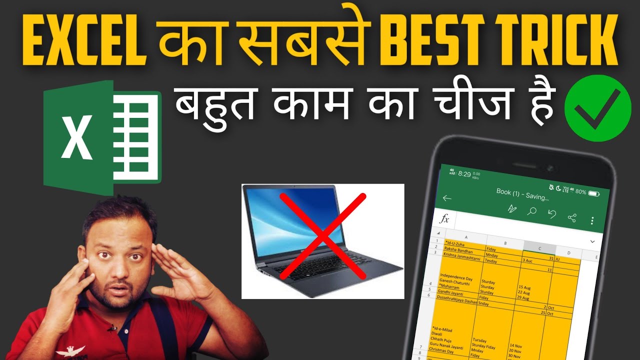 Excel Tutorial For Beginners In Hindi Complete Microsoft Excel