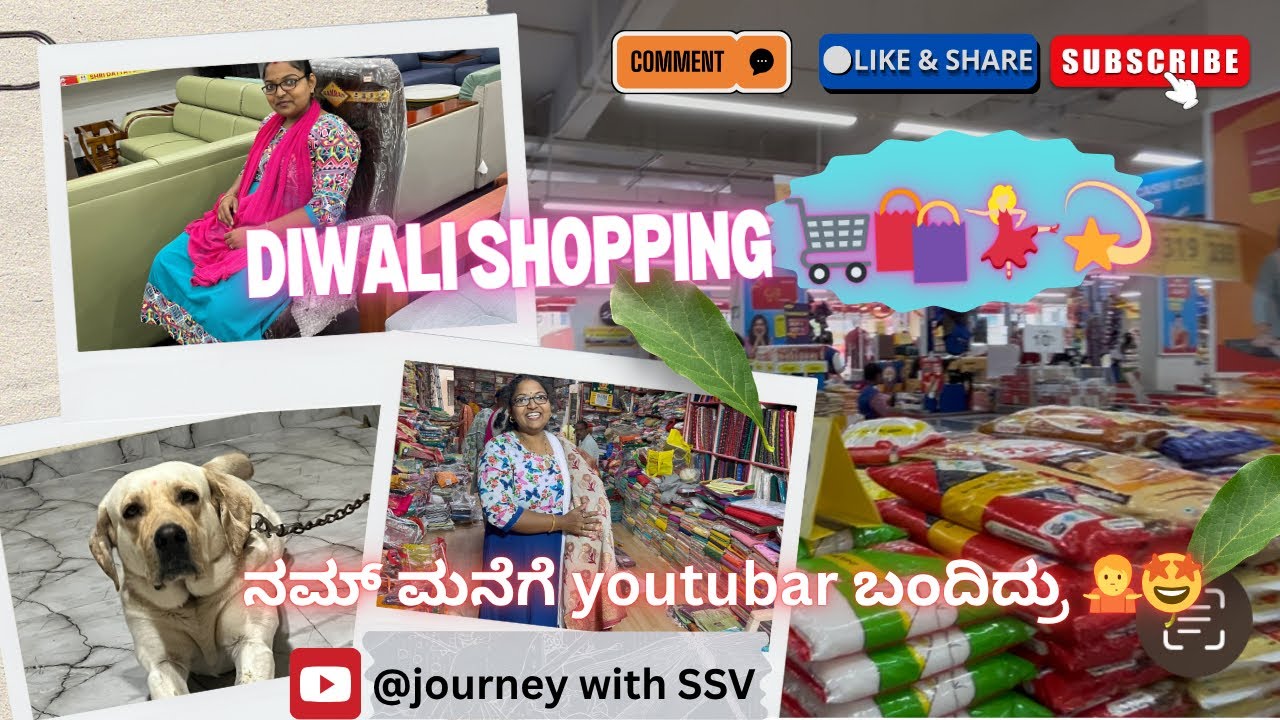 Dipawali Shopping 🛍| ವಿಶೇಷ ಅತಿಥಿಗಳು ಮನೆಗೆ ಬಂದ್ರು|Full Busy Day 🤷#shoppingvlog#dailyvlogs 