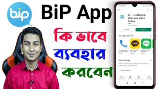 Bip App || How to use bip app || BiP Messaging Voice and Video Calling || Best App || Bangla Review screenshot 2
