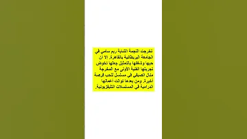 النجمة الجميلة ريم سامي اهلا بيكي 