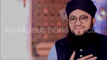 Ya Rabb E Mustafa Tu Mujhe Hajj Pe Bula | Hafiz Tahir Qadri New Hajj Kalam 2025 | Habeebullah