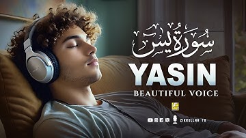 Best recitation of Quran in the world | Surah Yasin (Yaseen) سورة يس | Relaxing Voice | Zikrullah TV