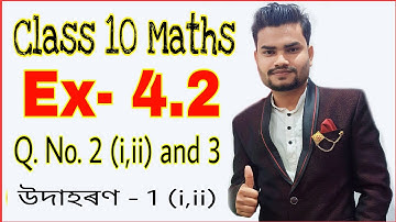 Class 10 Maths Ex- 4.2 Q.No. 2 and 3 Solutuion in Assamese