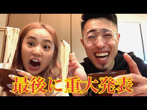 【中町兄妹】兄と昔の話したらそこそこおもろかった