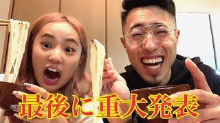 【中町兄妹】兄と昔の話したらそこそこおもろかった