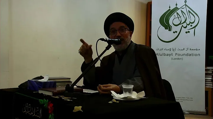 Ayatollah Dr. Sayed Fadhil Milani - Fatimiya Majal...