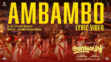 Ambambo - Lyric Video | Innocent | Althaf Salim, Anarkali Marikar | Jay Stellar | Satheesh Thanvi