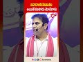 నినాదాలకు పరిమితం అయితే సరిపోదు మోడీగారు | KTR Comments On Modi | Tone News