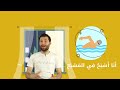 أغنية أين عائلتي من دروس تعليم اللغة العربية أغنية أين عائلتي من دروس تعليم اللغة العربية